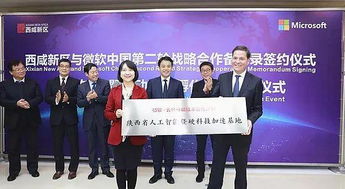 西咸新區(qū)一季度經(jīng)濟(jì)增速領(lǐng)跑全省，人工智能應(yīng)用軟件開(kāi)發(fā)成新引擎